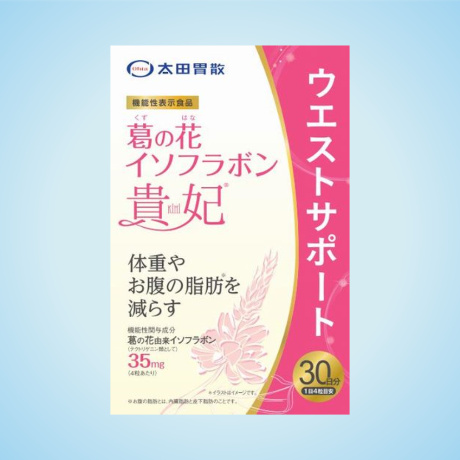 太田胃散葛の花イソフラボン 貴妃の取扱店情報 効果は12週間後に